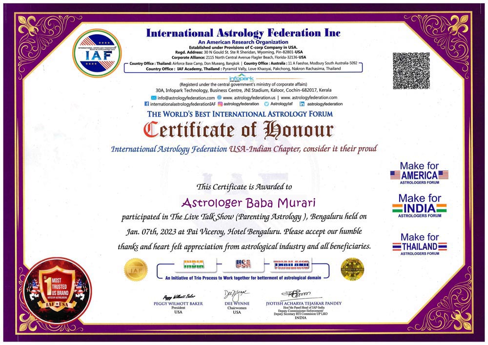 Baba Murari +91-9815006583